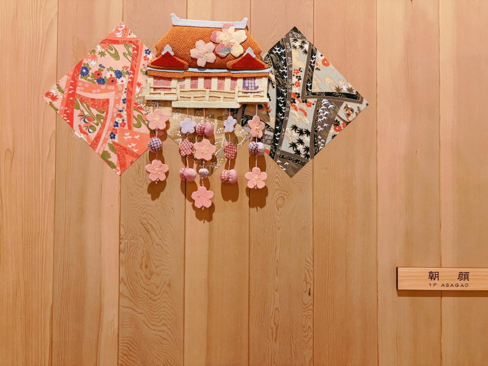 Suikakan Heianjingumae 酔花間 Quioto Exterior foto